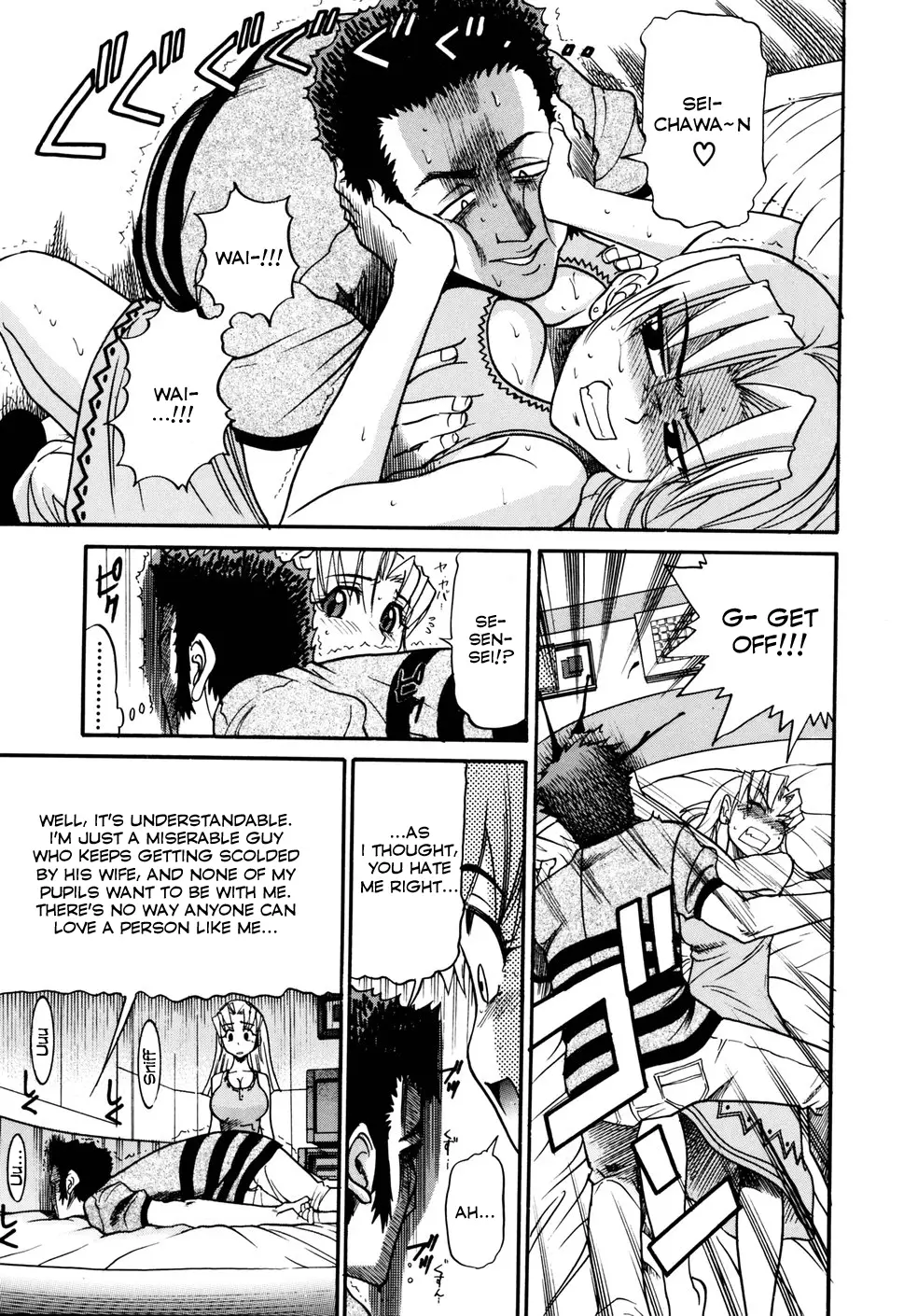 Ochiru Tenshi - Chapter 2 Page 16