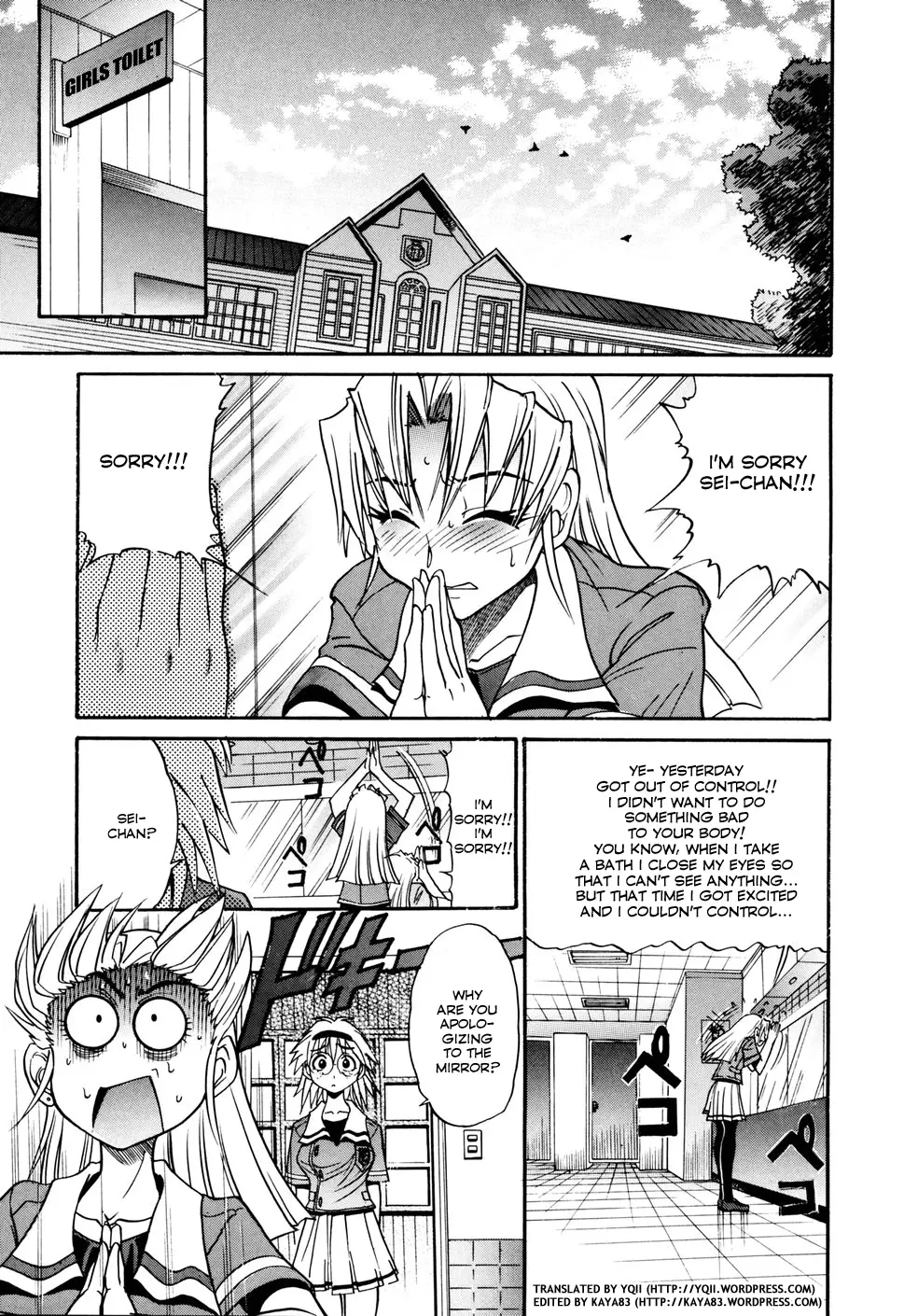 Ochiru Tenshi - Chapter 2 Page 2
