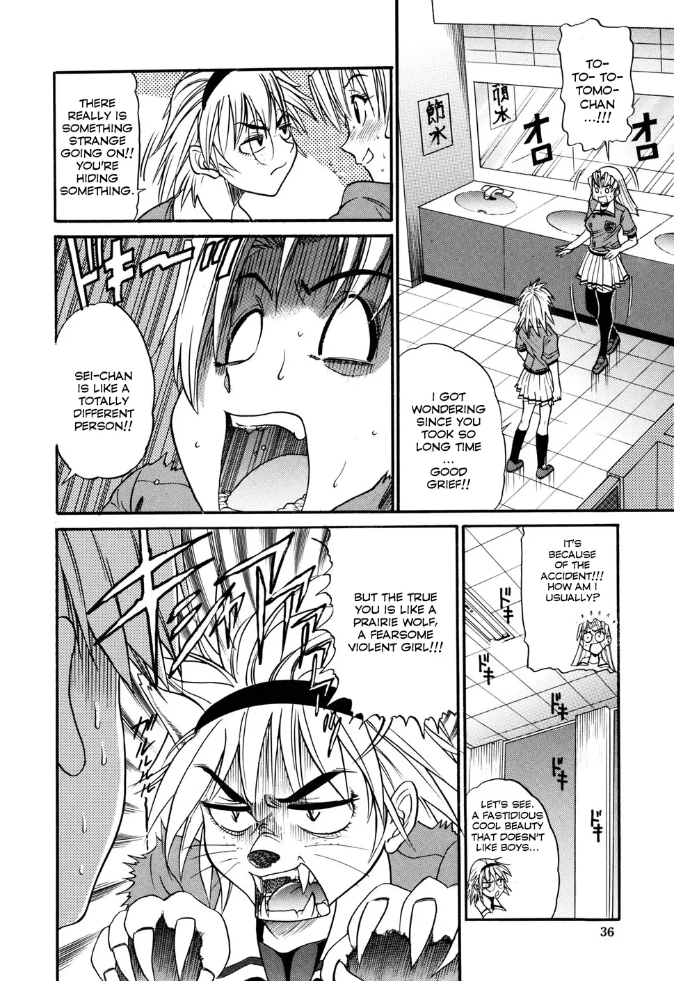 Ochiru Tenshi - Chapter 2 Page 3