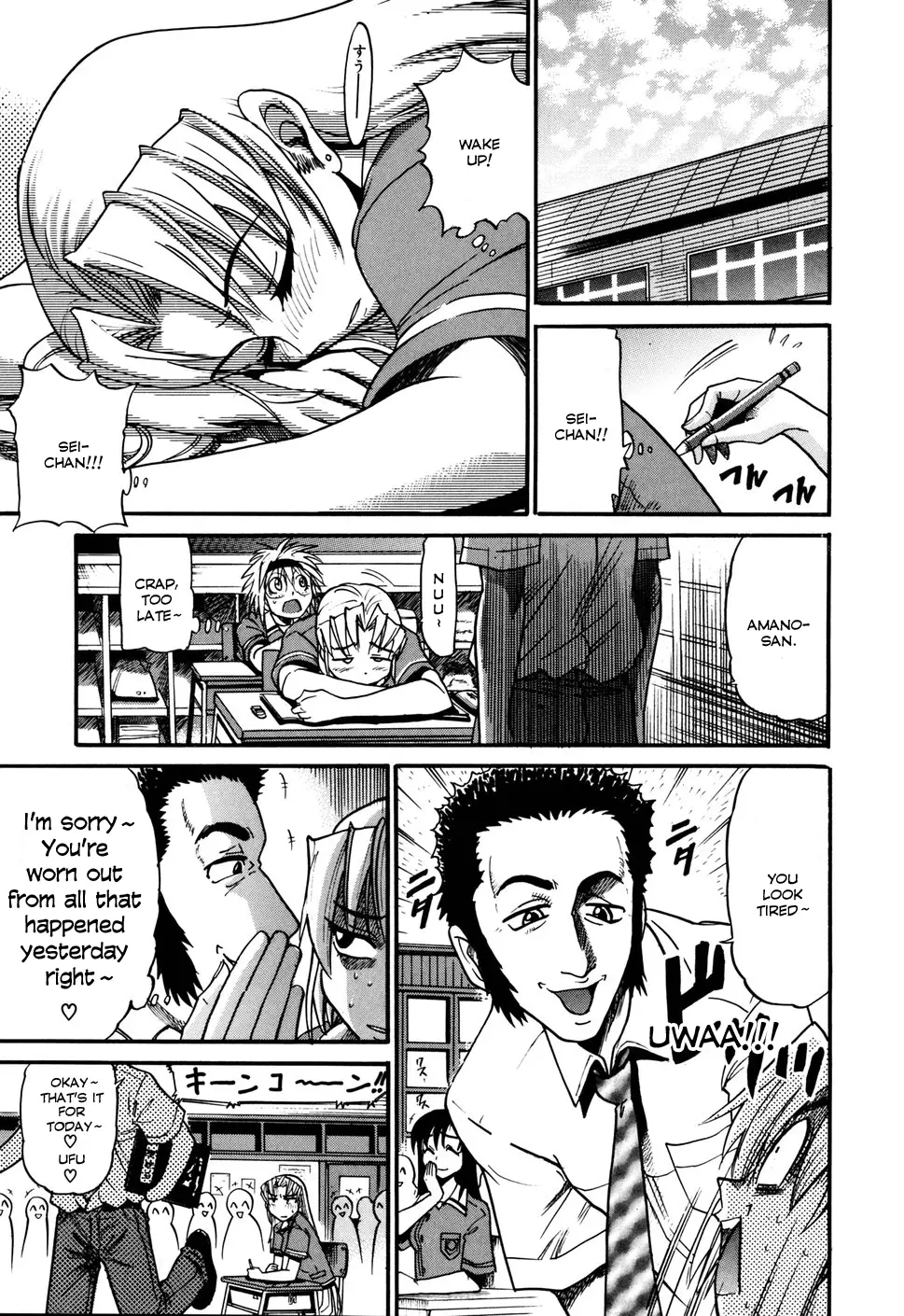 Ochiru Tenshi - Chapter 2 Page 30