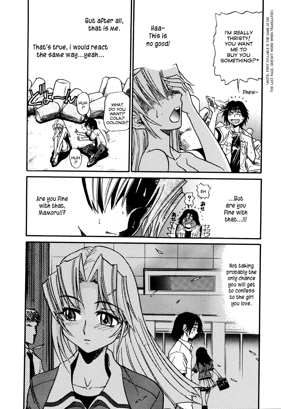 Ochiru Tenshi - Chapter 3 Page 10