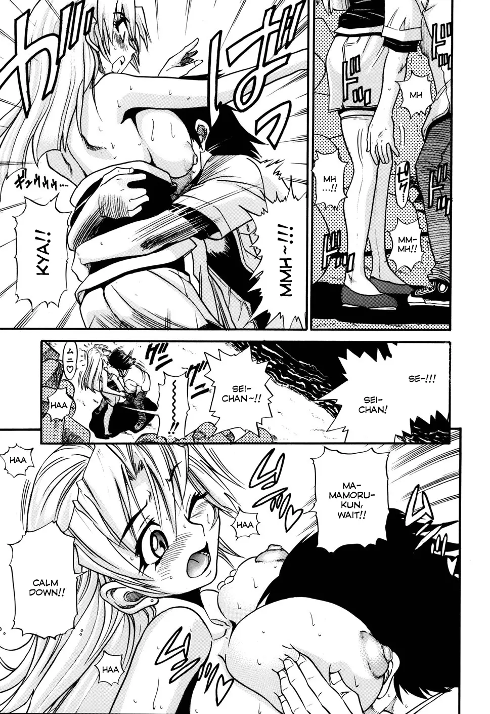 Ochiru Tenshi - Chapter 3 Page 15