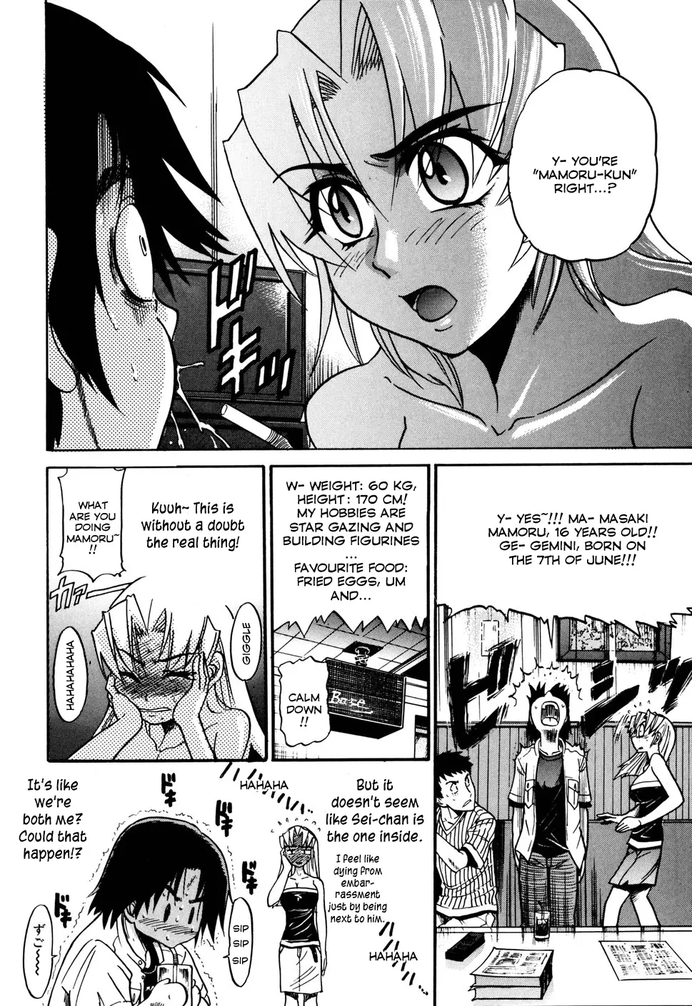 Ochiru Tenshi - Chapter 3 Page 4