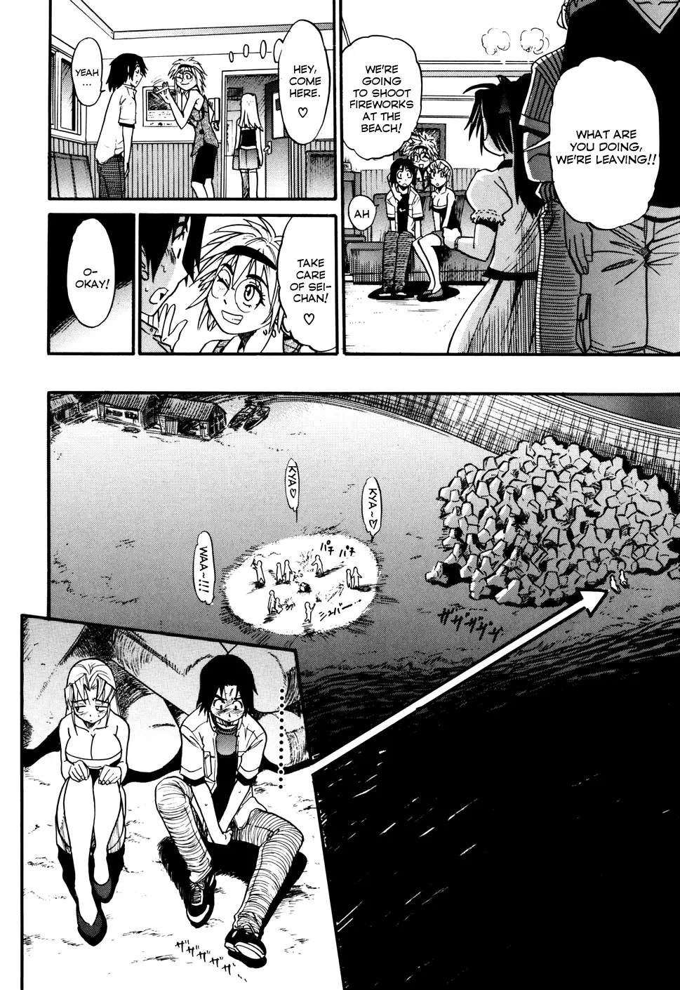 Ochiru Tenshi - Chapter 3 Page 6