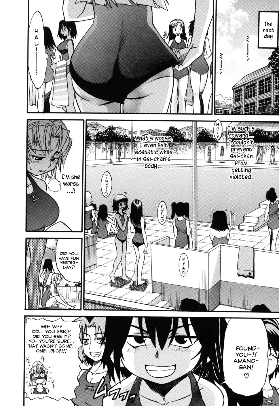 Ochiru Tenshi - Chapter 5 Page 1