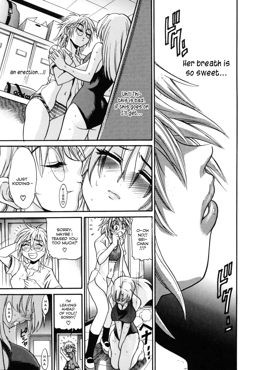 Ochiru Tenshi - Chapter 5 Page 16