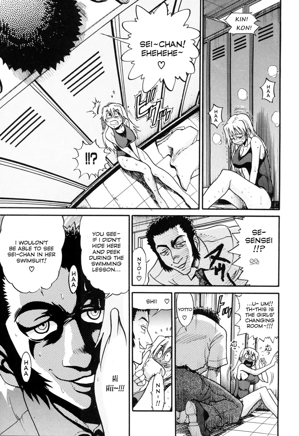 Ochiru Tenshi - Chapter 5 Page 18