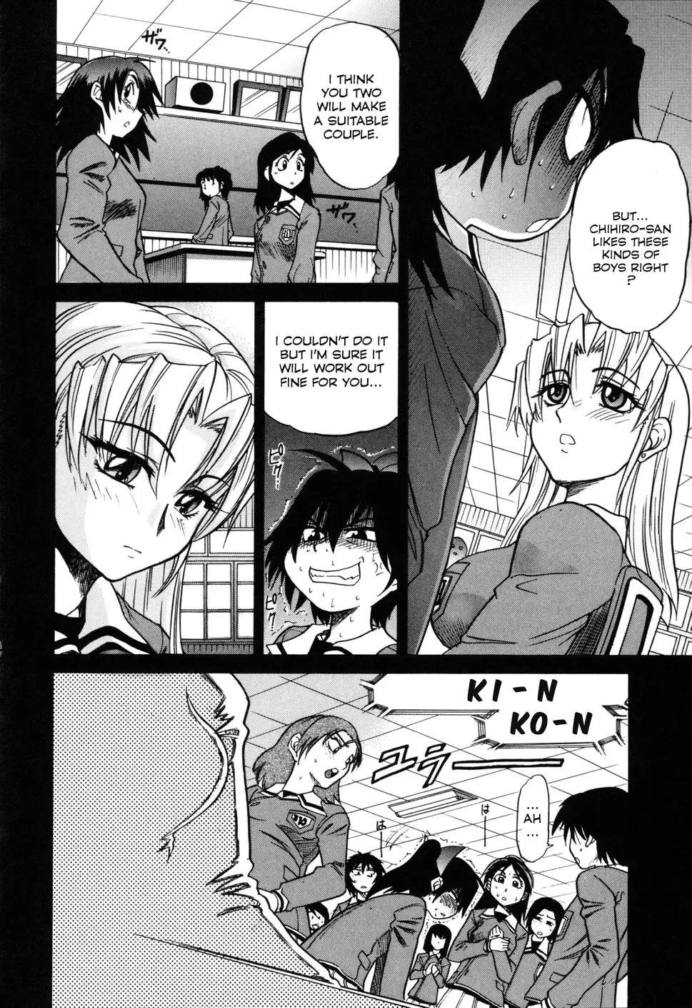 Ochiru Tenshi - Chapter 5 Page 7