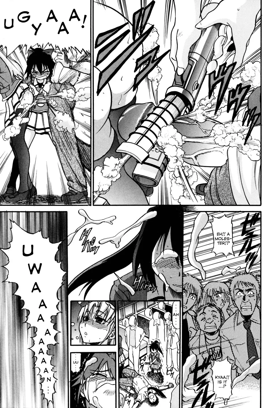 Ochiru Tenshi - Chapter 7 Page 10