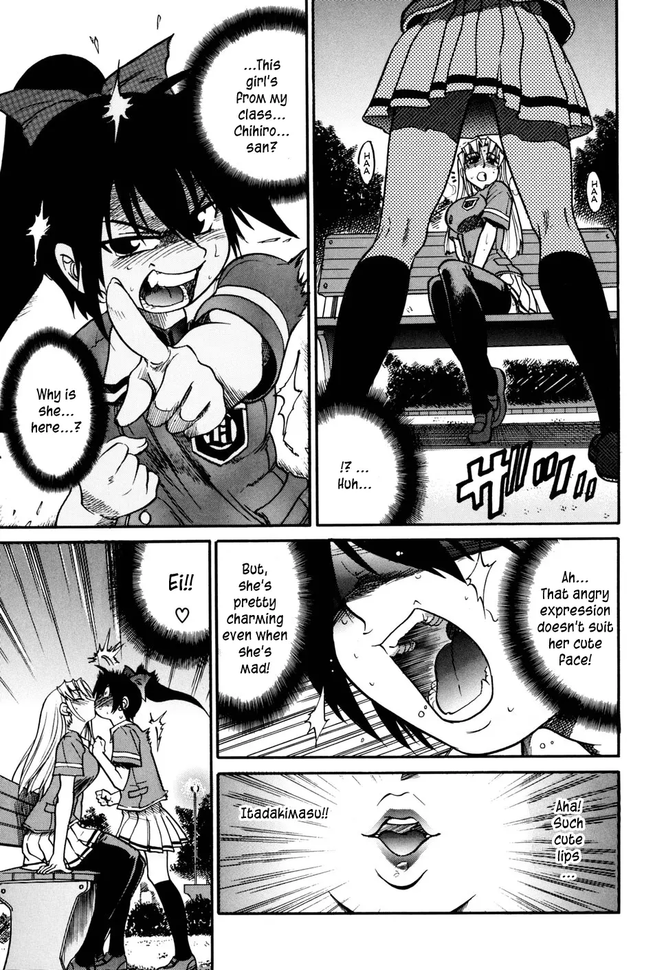 Ochiru Tenshi - Chapter 7 Page 12