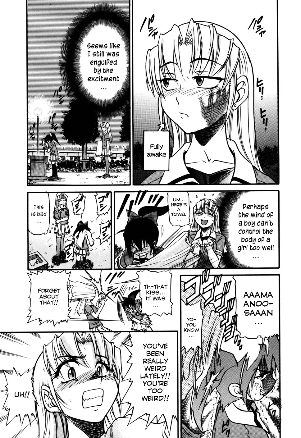 Ochiru Tenshi - Chapter 7 Page 14