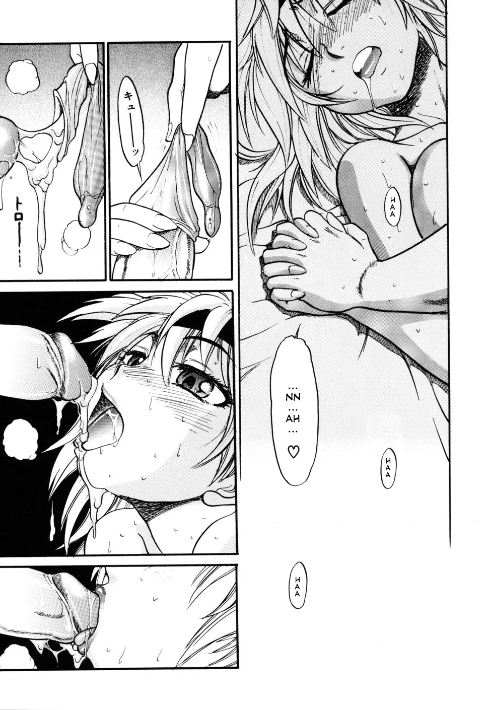 Ochiru Tenshi - Chapter 8 Page 15