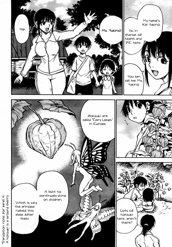 Hoozuki no Shima - Chapter 1 Page 13