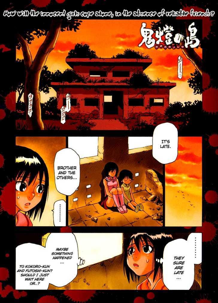 Hoozuki no Shima - Chapter 23 Page 3
