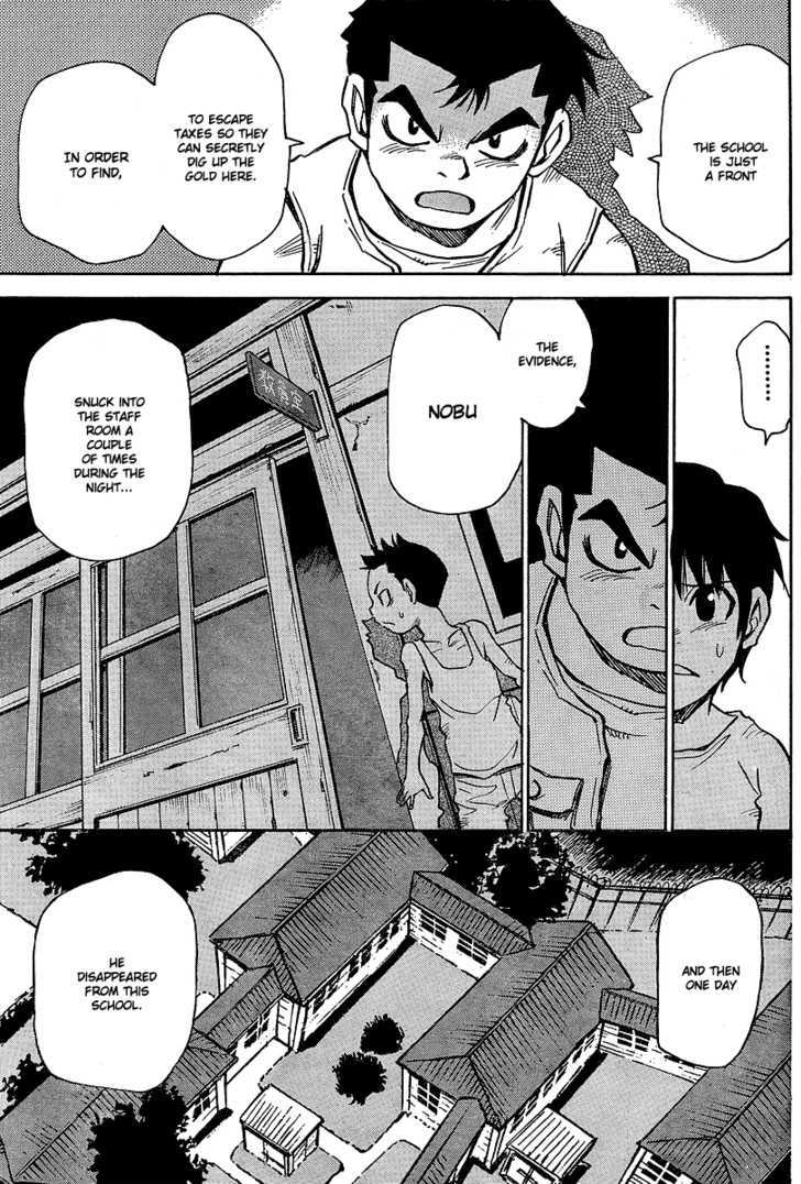Hoozuki no Shima - Chapter 4 Page 17