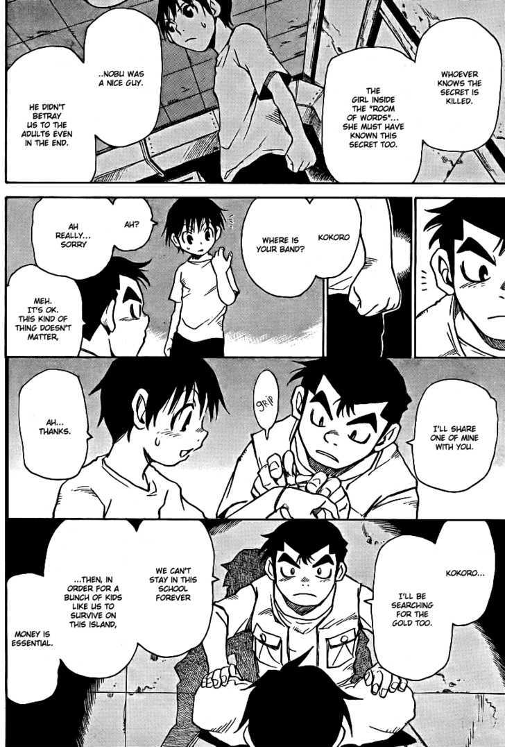 Hoozuki no Shima - Chapter 4 Page 18