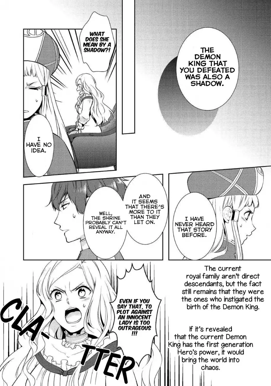 Kondo koso Shiawase ni Narimasu! - Chapter 16 Page 2