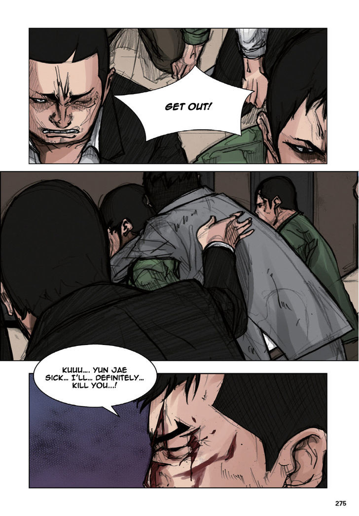 Tong - Chapter 16 Page 5