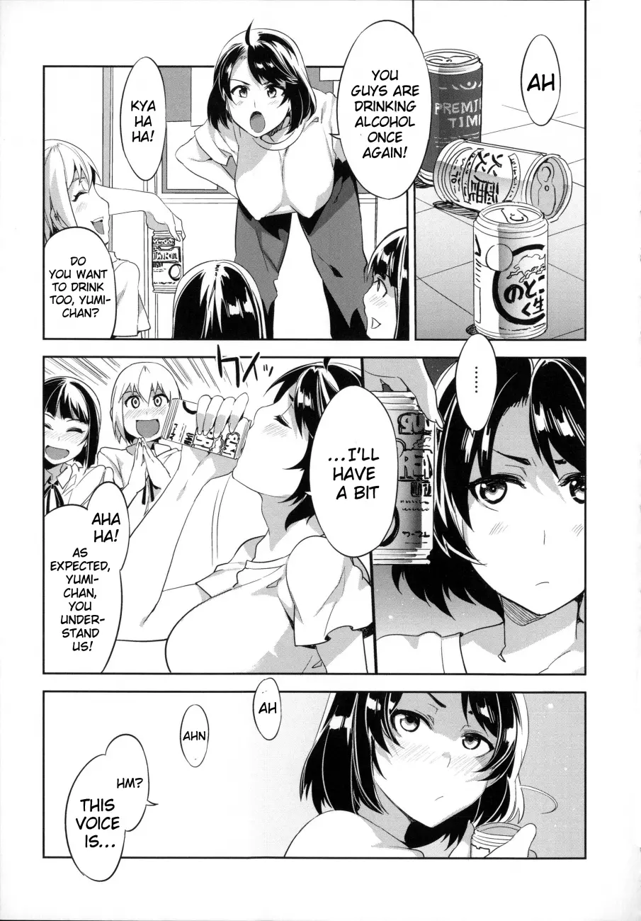Teisou Kannen ZERO Shinsouban 2 - Chapter 6 Page 3
