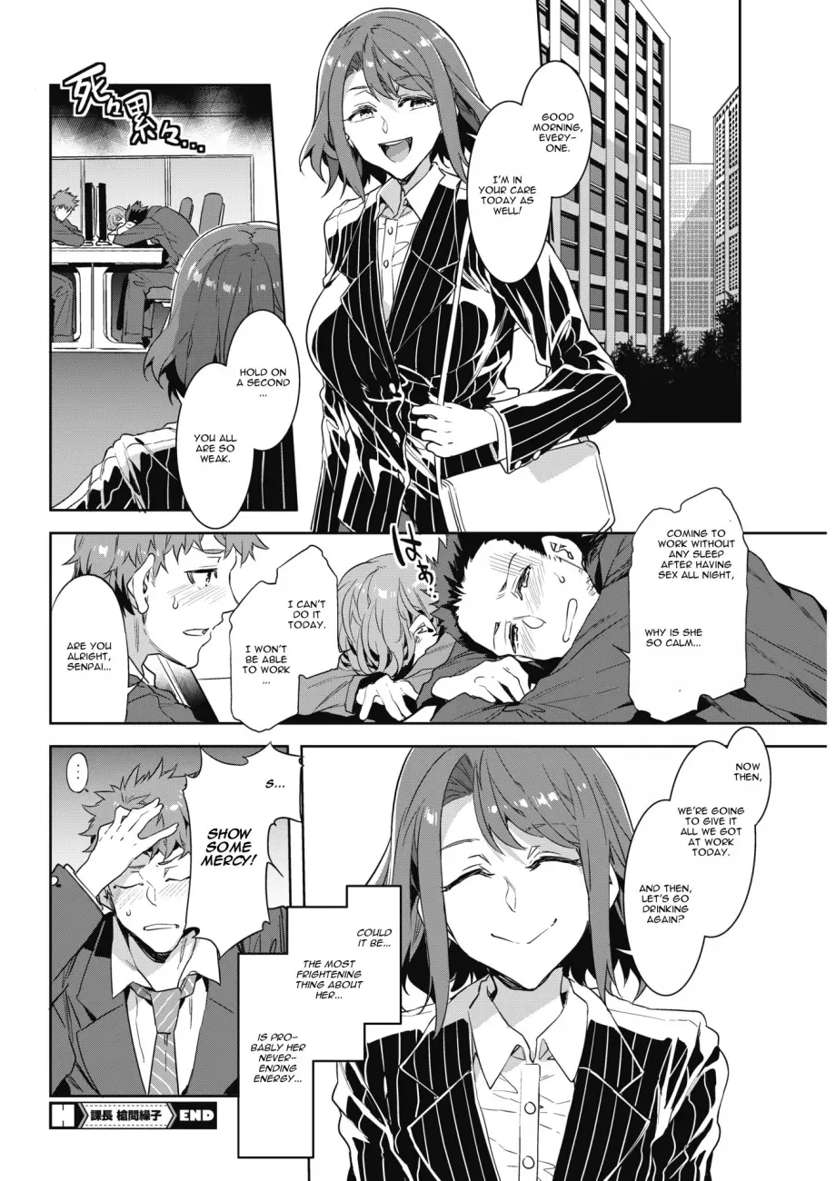 Teisou Kannen ZERO Shinsouban 1 - Chapter 10 Page 22