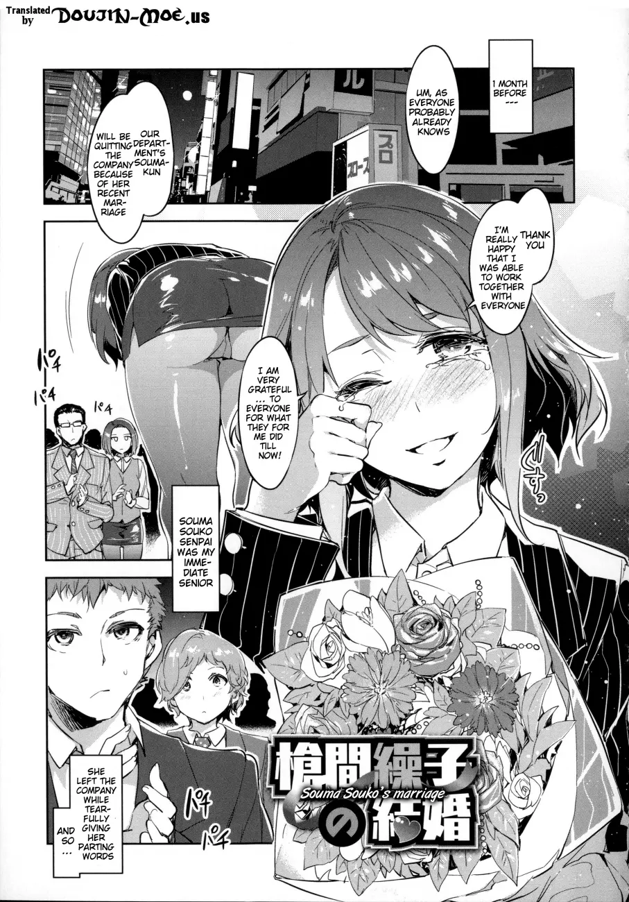 Teisou Kannen ZERO Shinsouban 1 - Chapter 6 Page 1