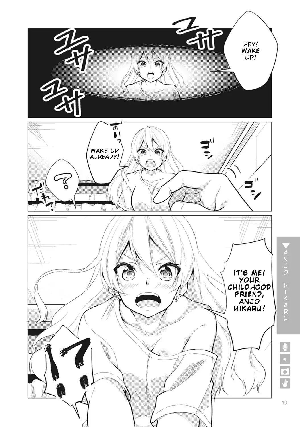 Nyotaika Plus Kanojo - Chapter 1 Page 10
