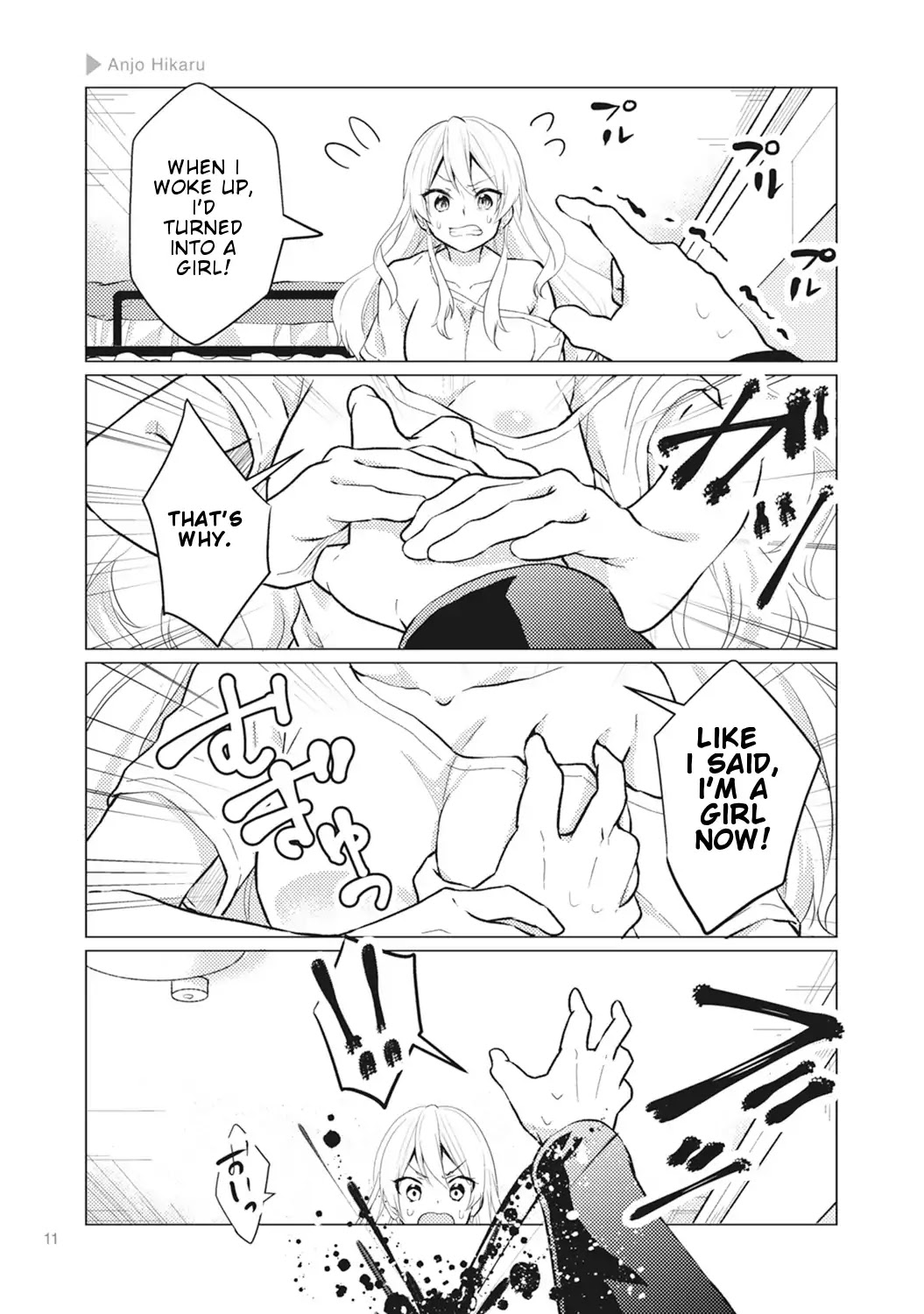 Nyotaika Plus Kanojo - Chapter 1 Page 11