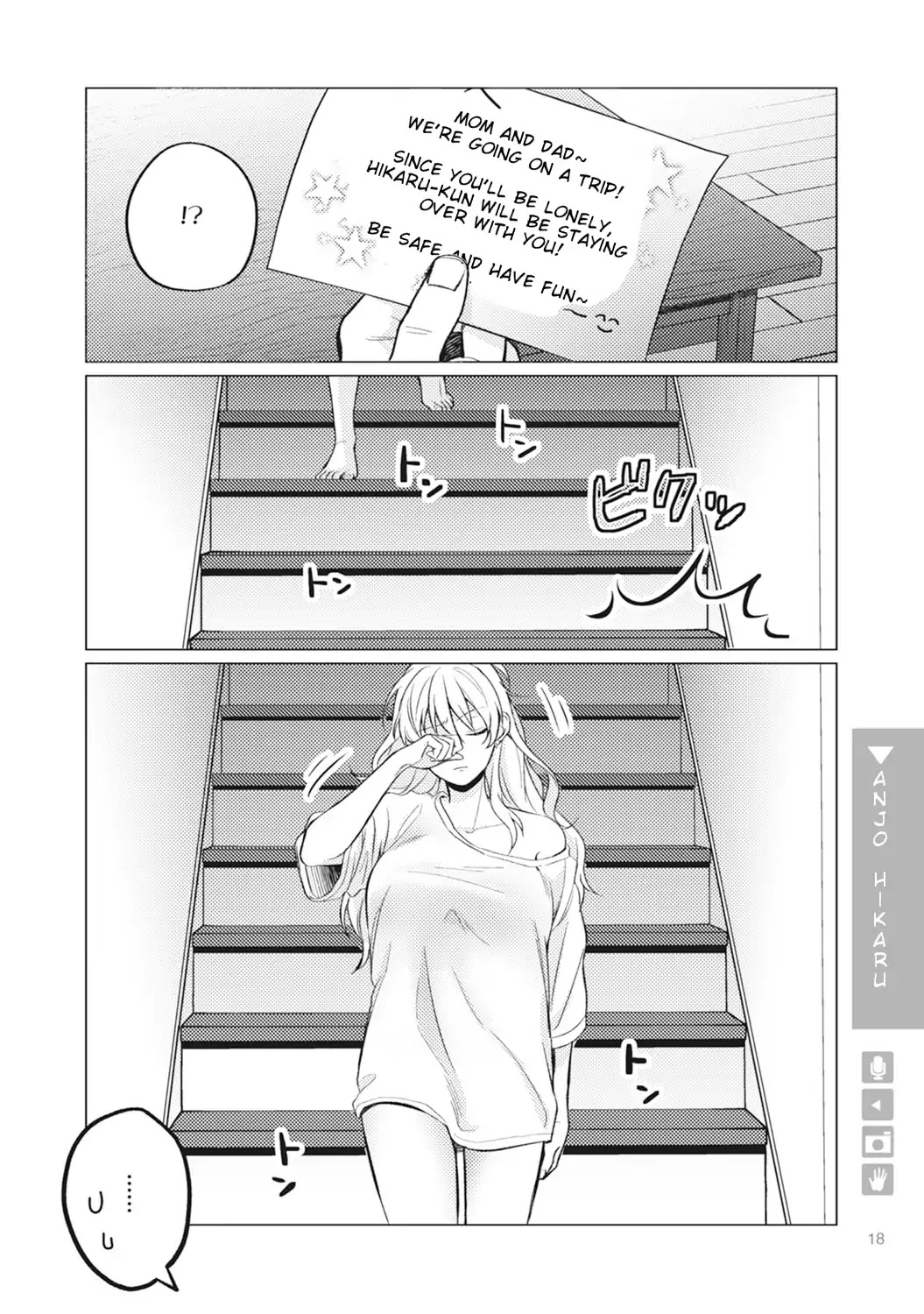Nyotaika Plus Kanojo - Chapter 1 Page 17