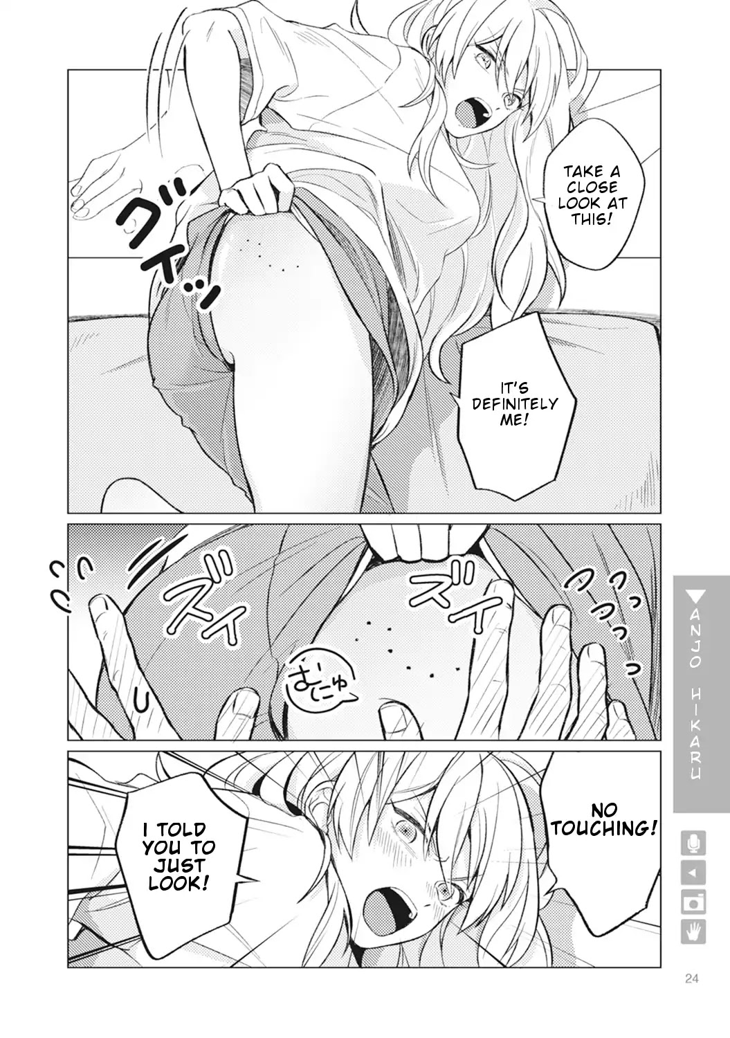 Nyotaika Plus Kanojo - Chapter 1 Page 23