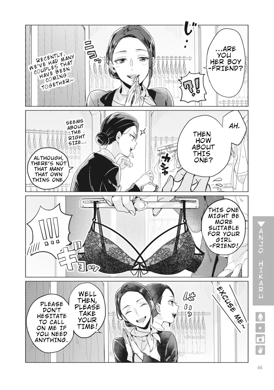 Nyotaika Plus Kanojo - Chapter 2 Page 15