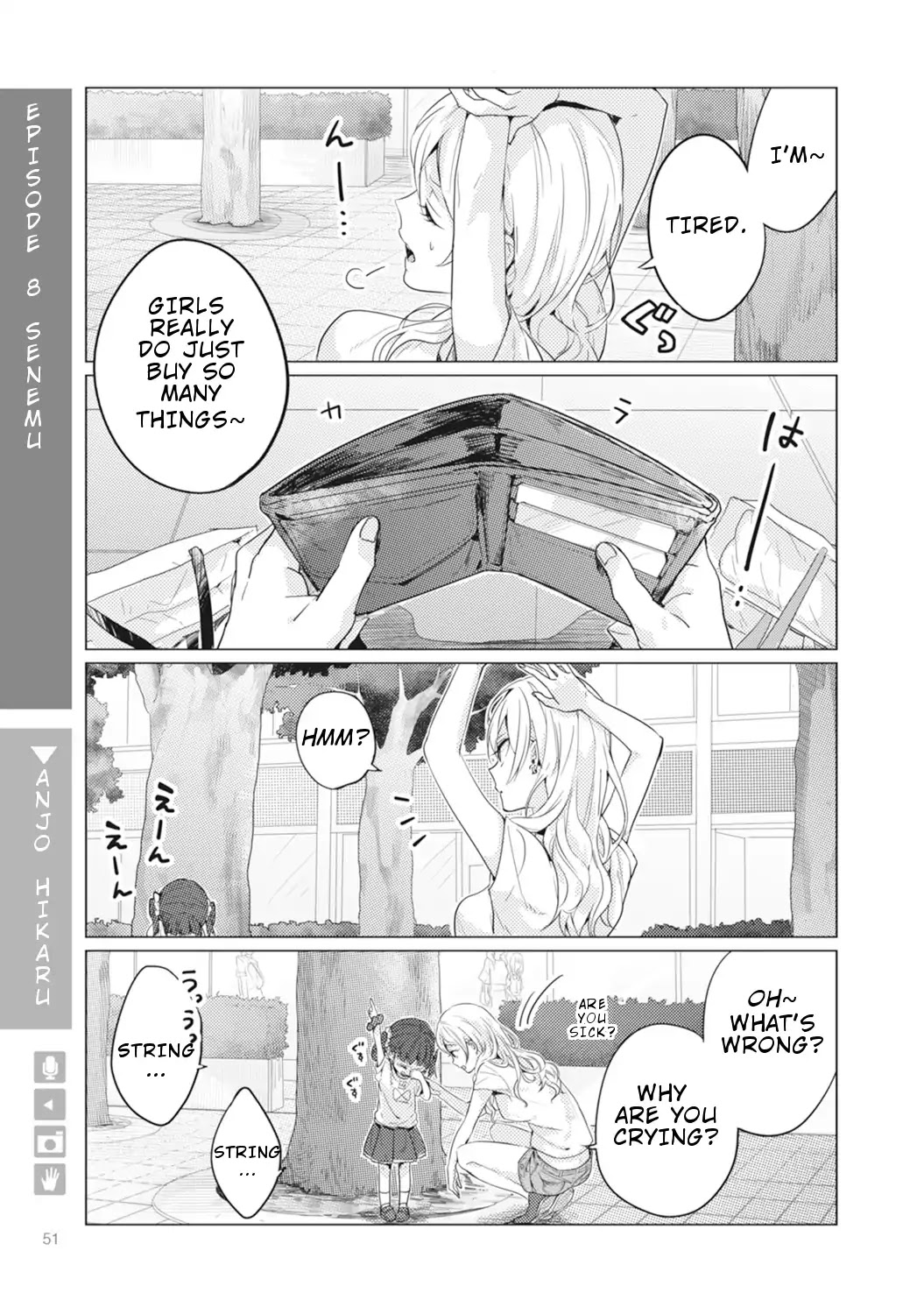 Nyotaika Plus Kanojo - Chapter 2 Page 20