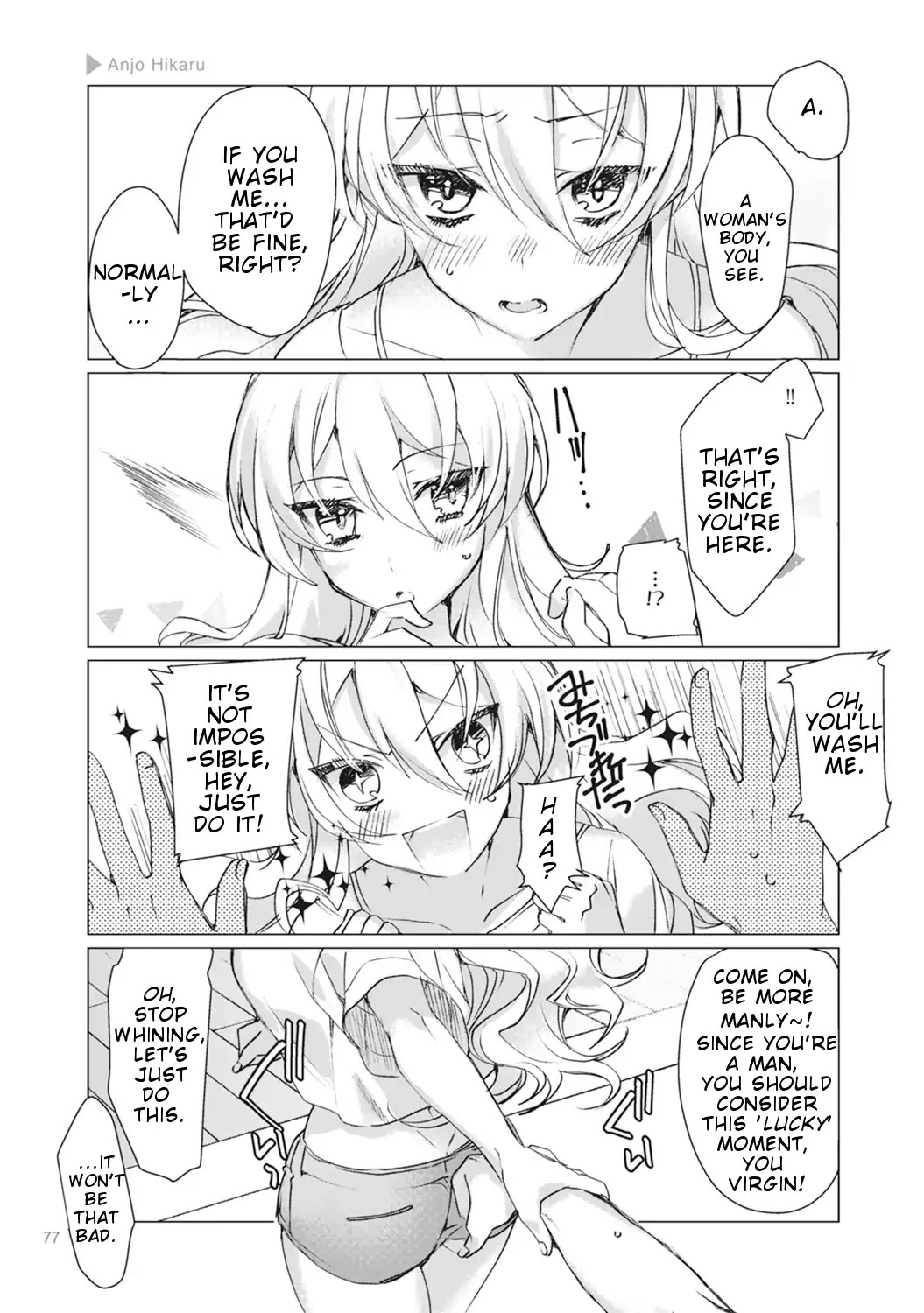 Nyotaika Plus Kanojo - Chapter 3 Page 16
