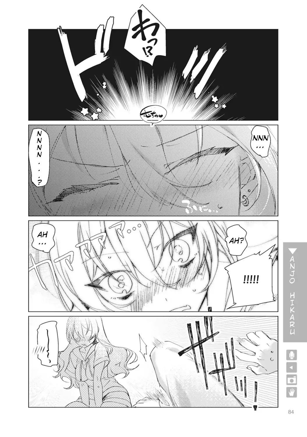 Nyotaika Plus Kanojo - Chapter 3 Page 23