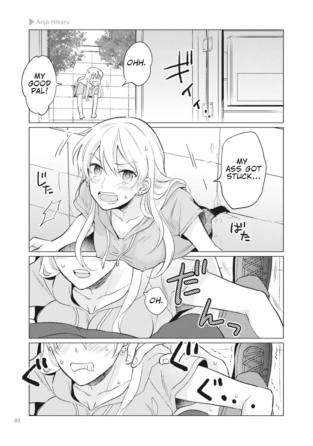 Nyotaika Plus Kanojo - Chapter 3 Page 27