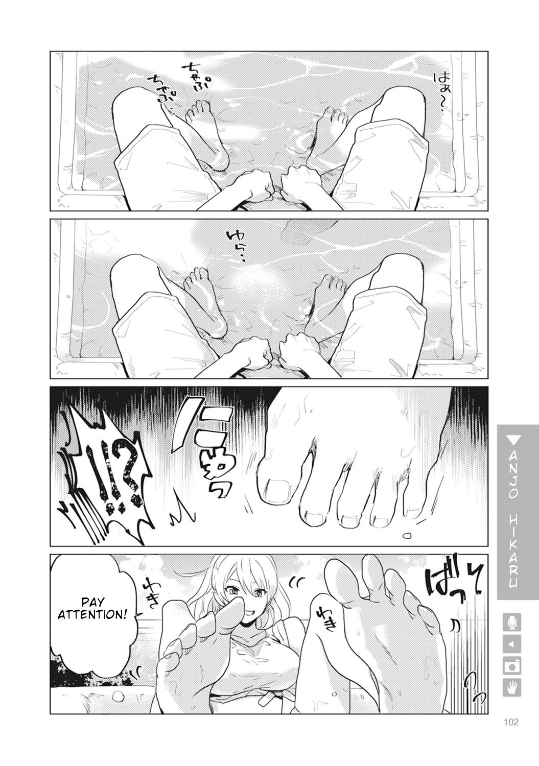 Nyotaika Plus Kanojo - Chapter 4 Page 10
