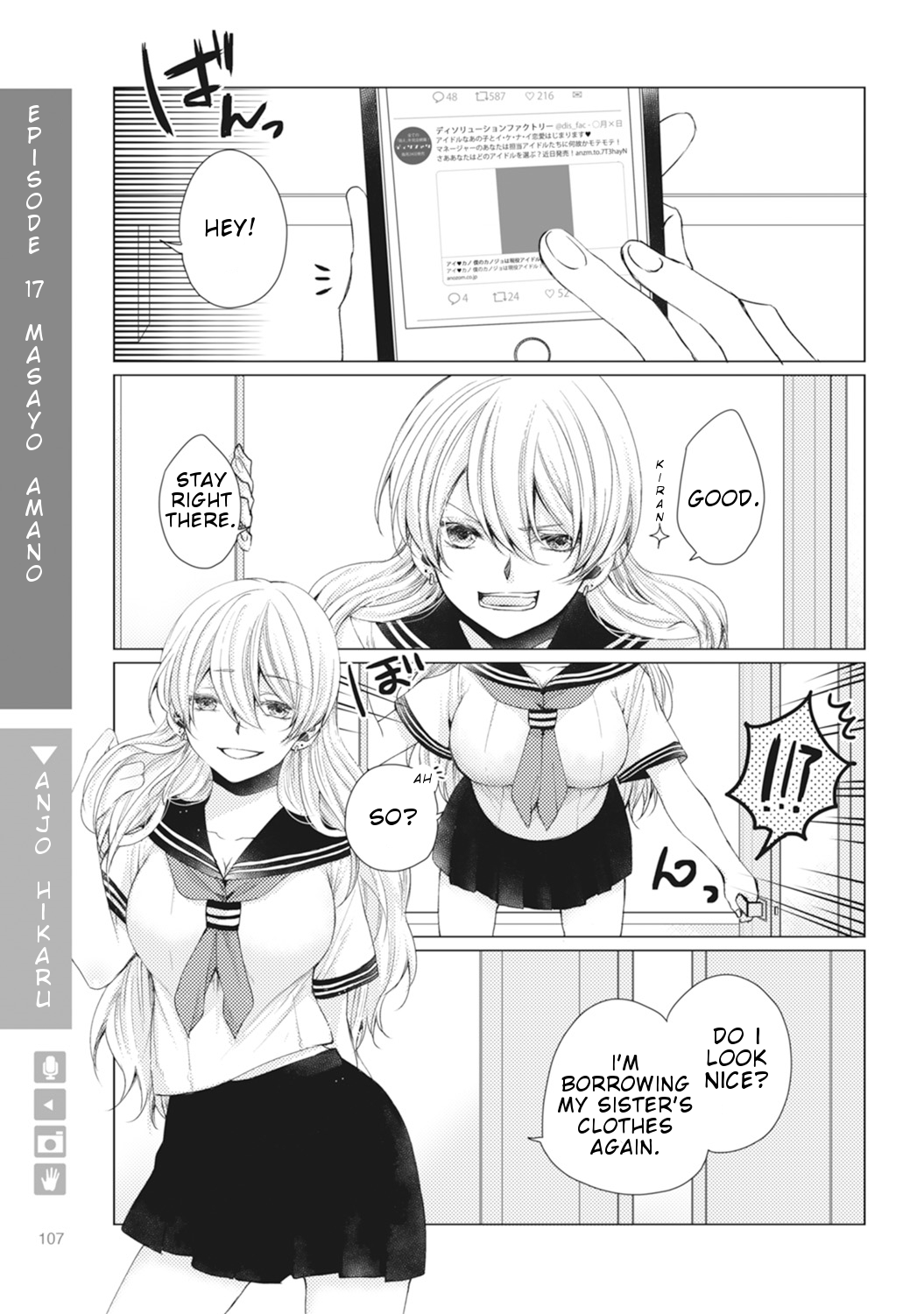 Nyotaika Plus Kanojo - Chapter 4 Page 14