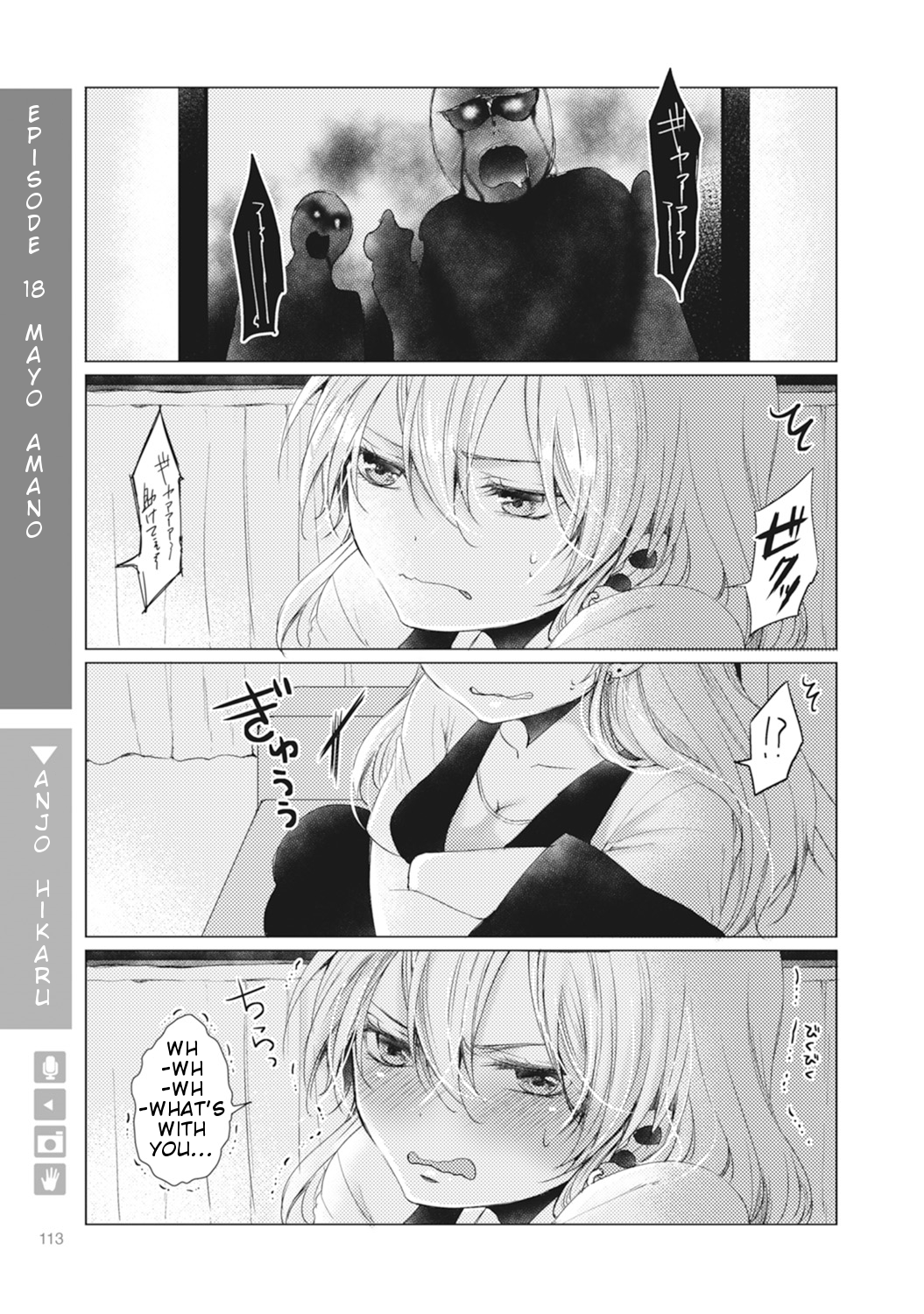 Nyotaika Plus Kanojo - Chapter 4 Page 20