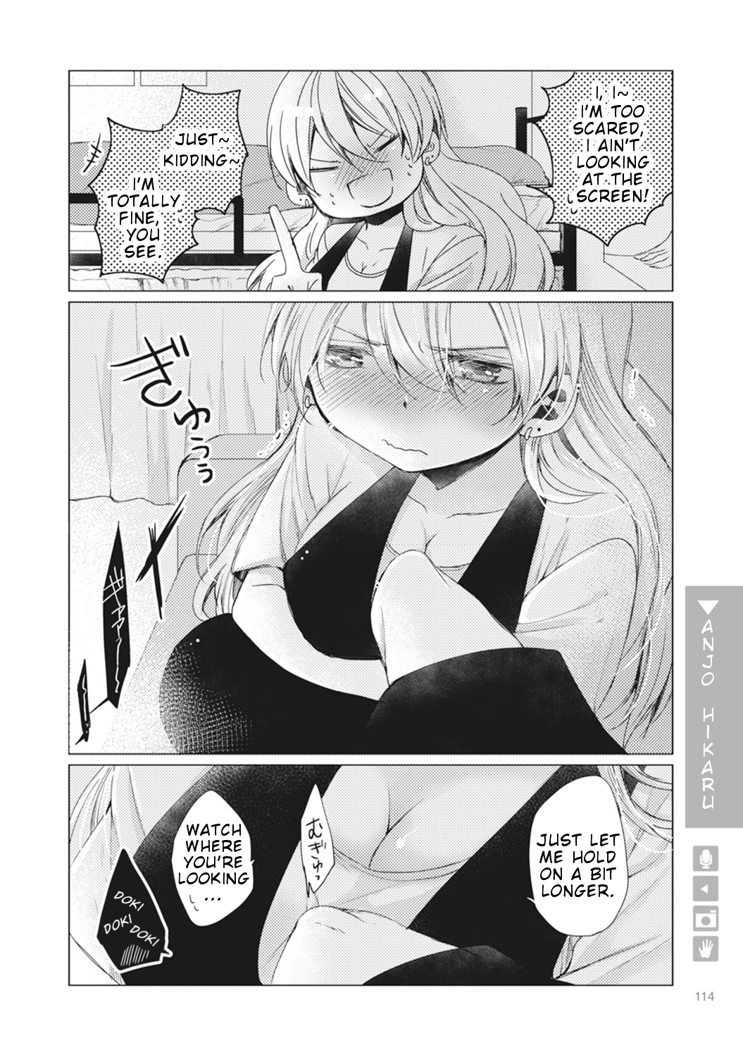 Nyotaika Plus Kanojo - Chapter 4 Page 21