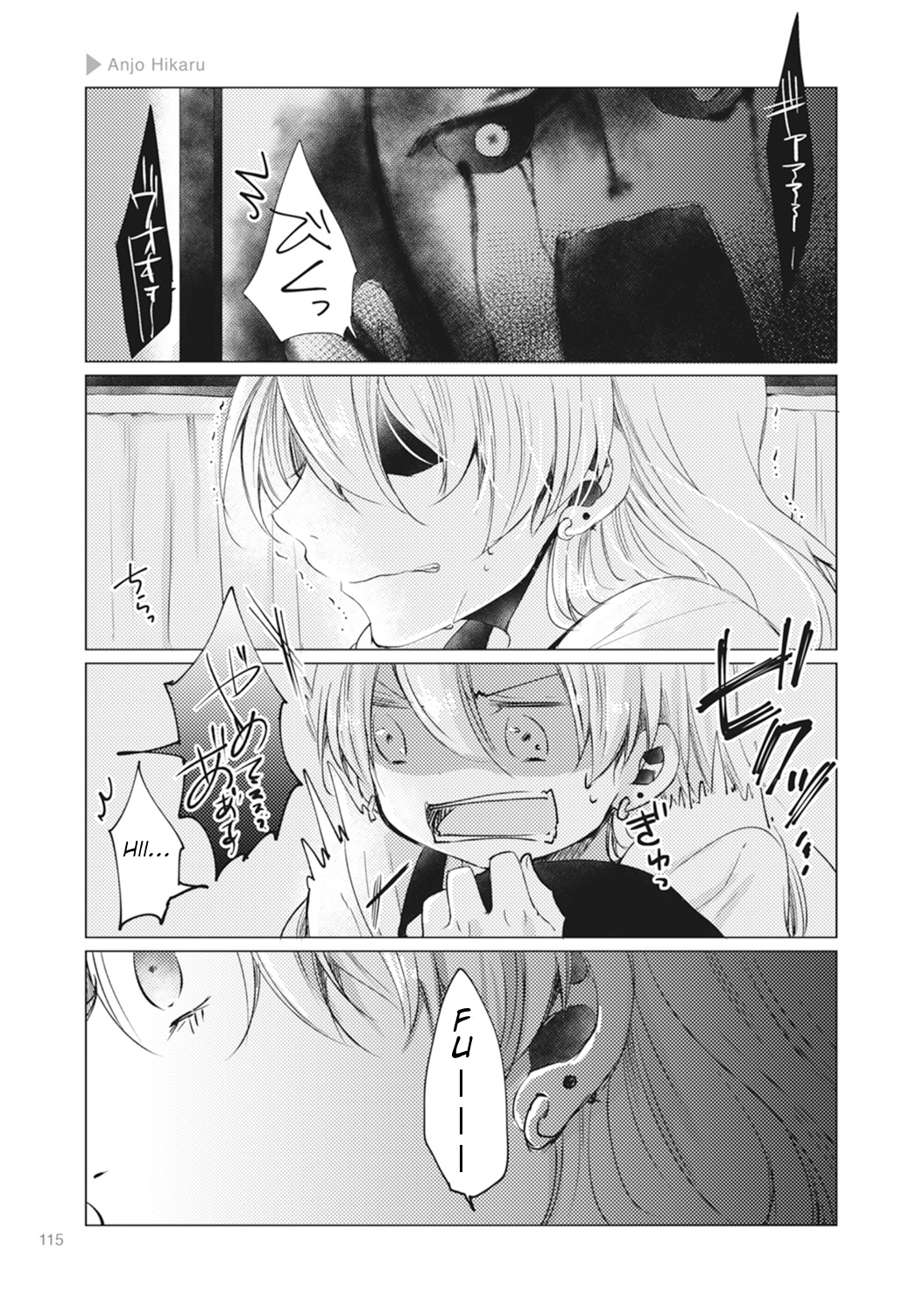 Nyotaika Plus Kanojo - Chapter 4 Page 22
