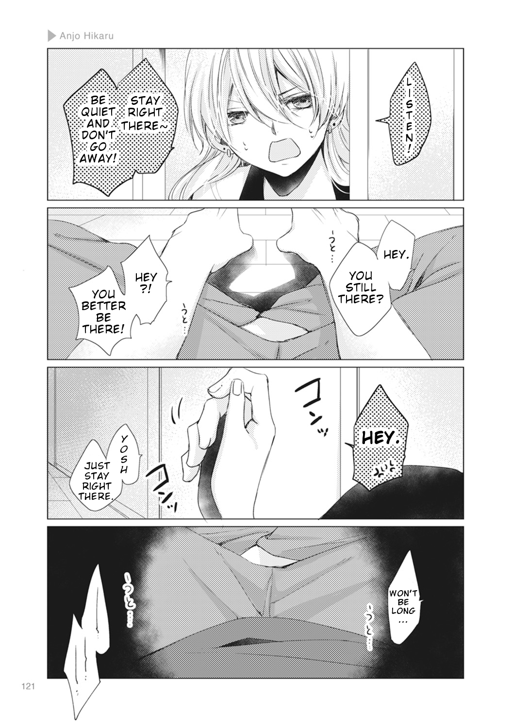 Nyotaika Plus Kanojo - Chapter 4 Page 27