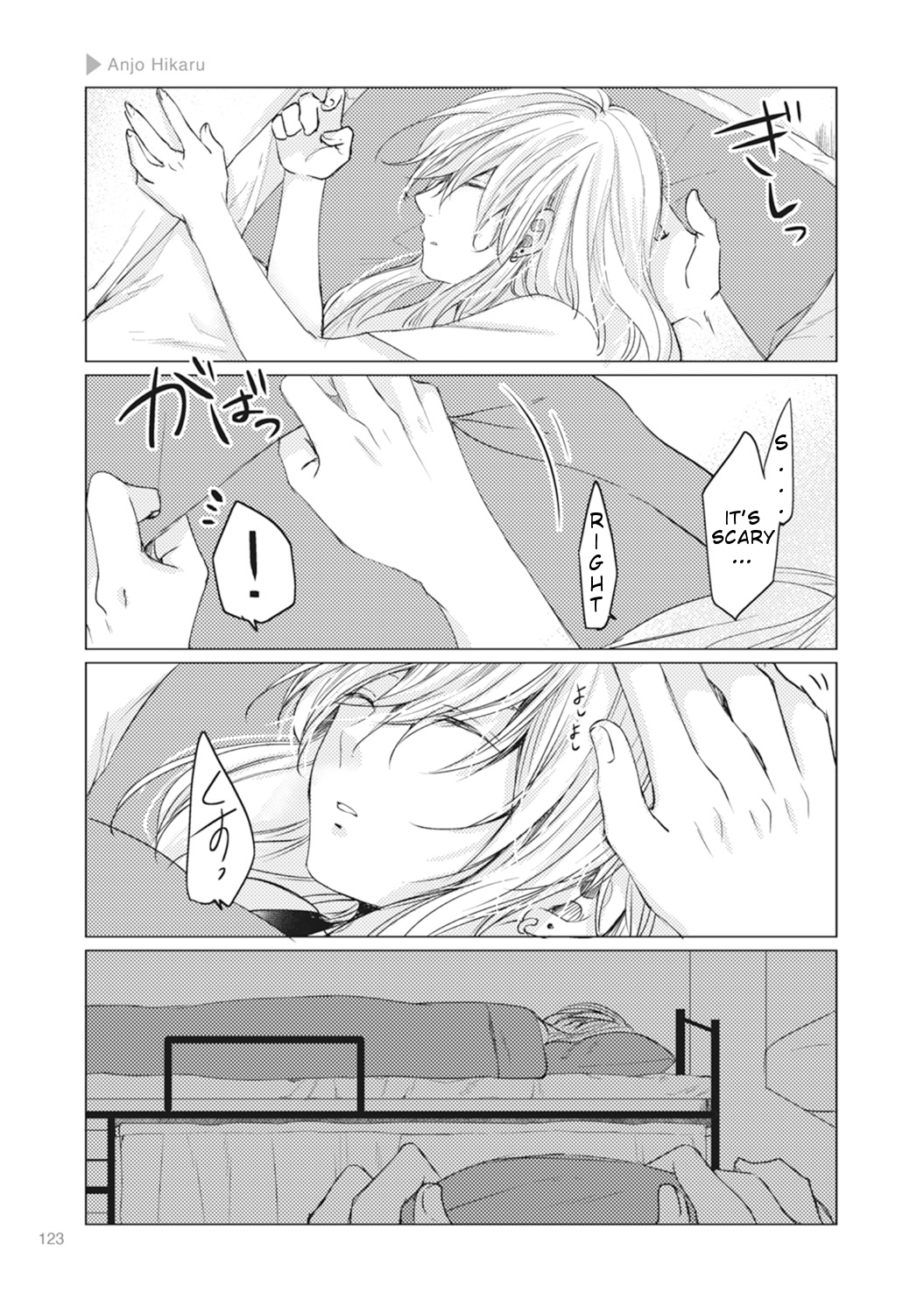 Nyotaika Plus Kanojo - Chapter 4 Page 29