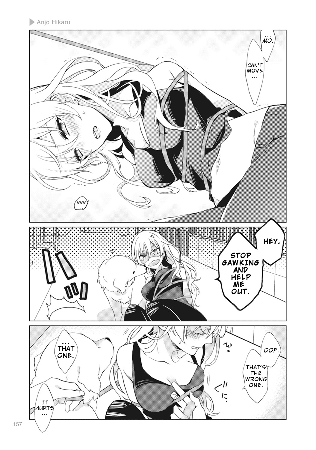 Nyotaika Plus Kanojo - Chapter 5 Page 26