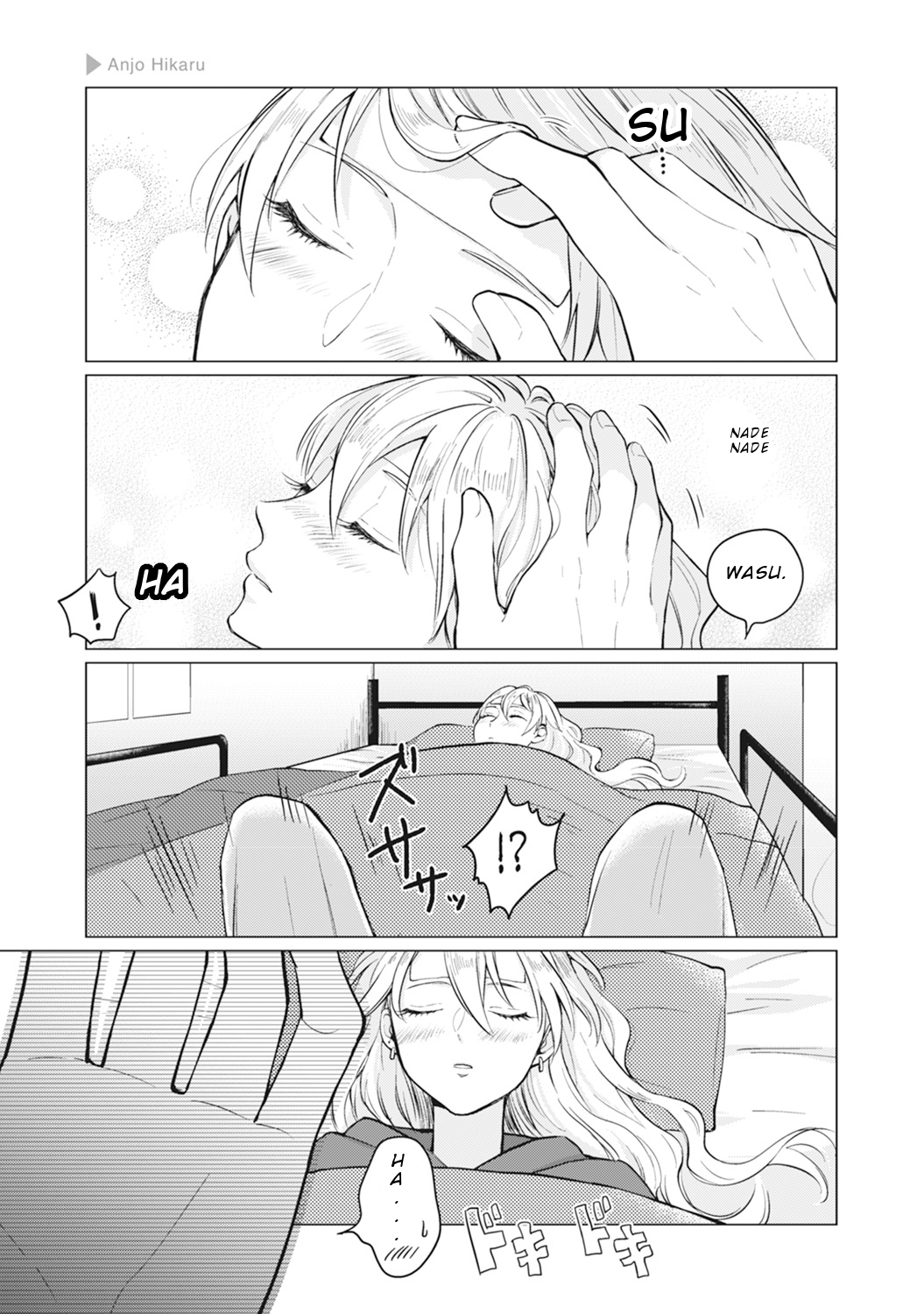 Nyotaika Plus Kanojo - Chapter 6 Page 11