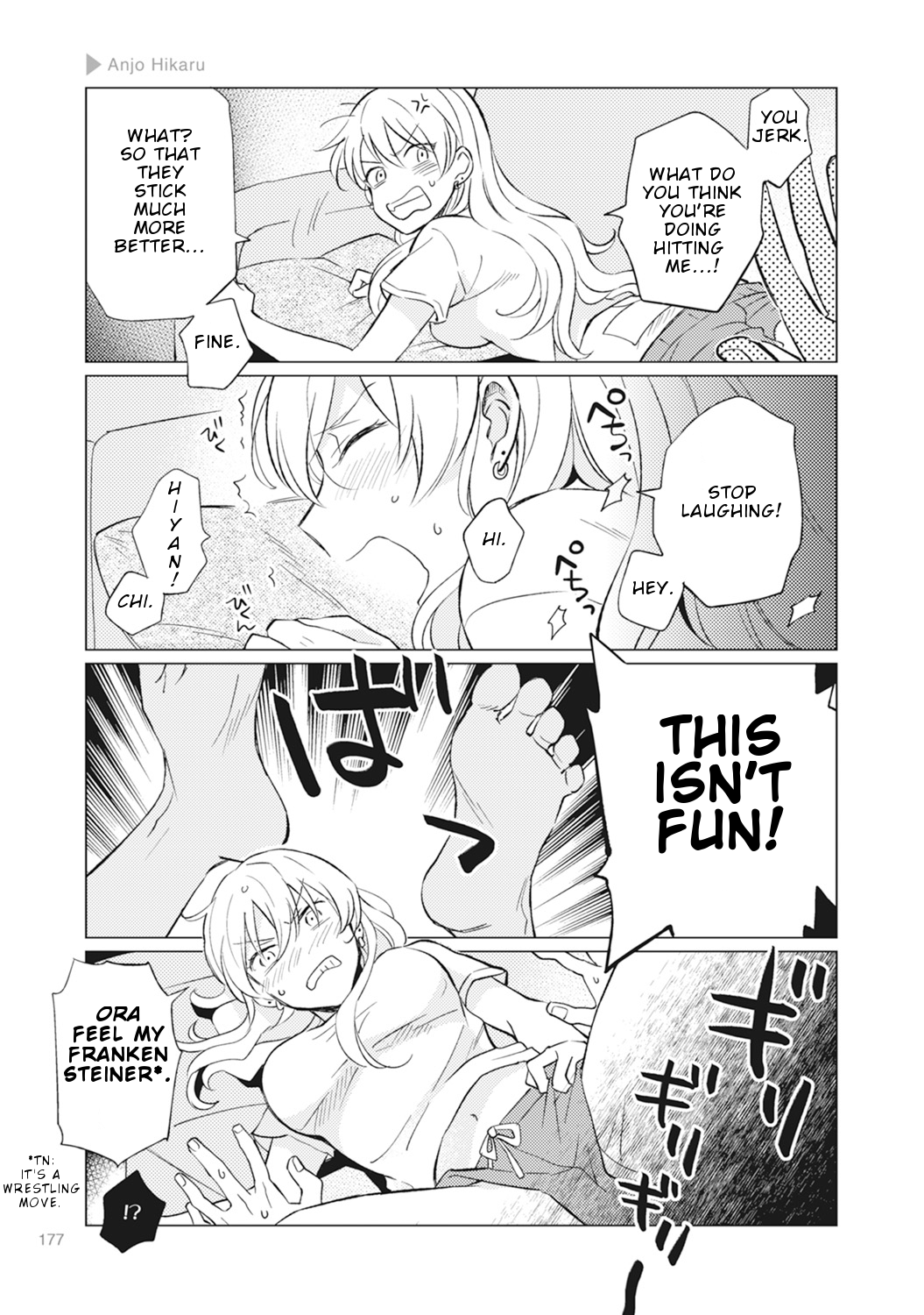Nyotaika Plus Kanojo - Chapter 6 Page 17