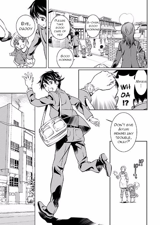 Hiai Mousou - Chapter 1 Page 6