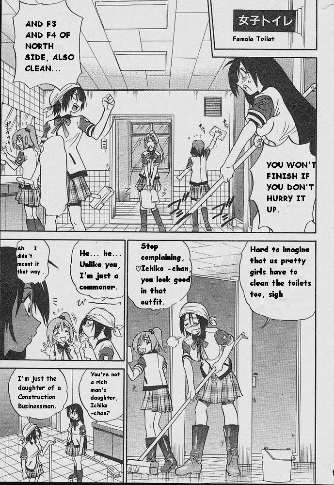 Michael Keikaku - Chapter 5 Page 9
