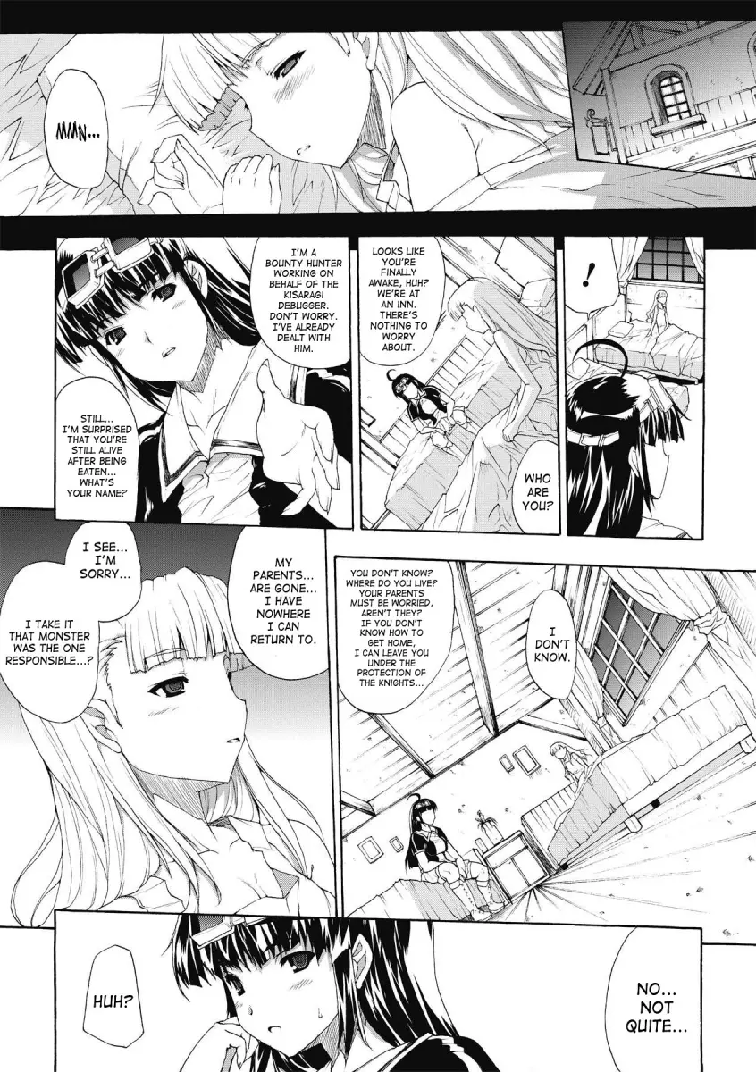 Inyutsu no Yakata - Chapter 5 Page 7