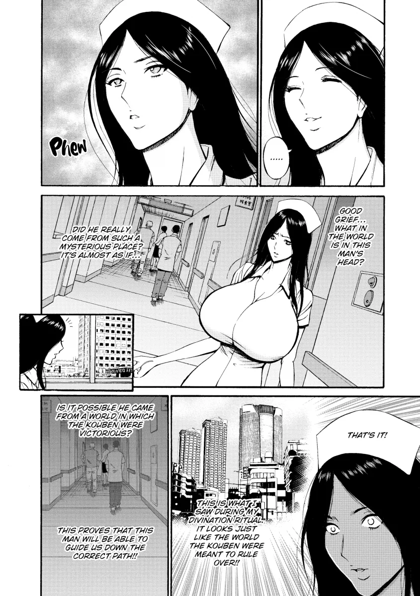 The Otaku in 10,000 B.C. - Chapter 15 Page 9