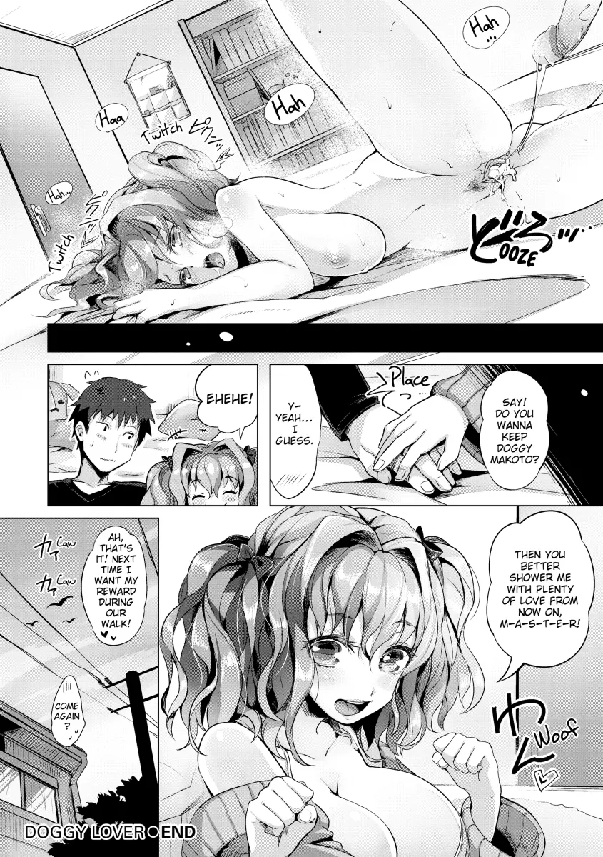 PuniKano - Chapter 6 Page 18