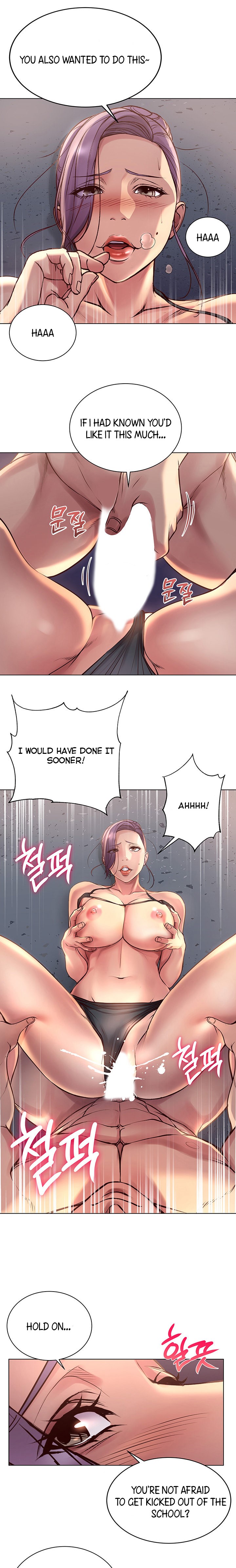 Eunhye's Supermarket - Chapter 32 Page 15